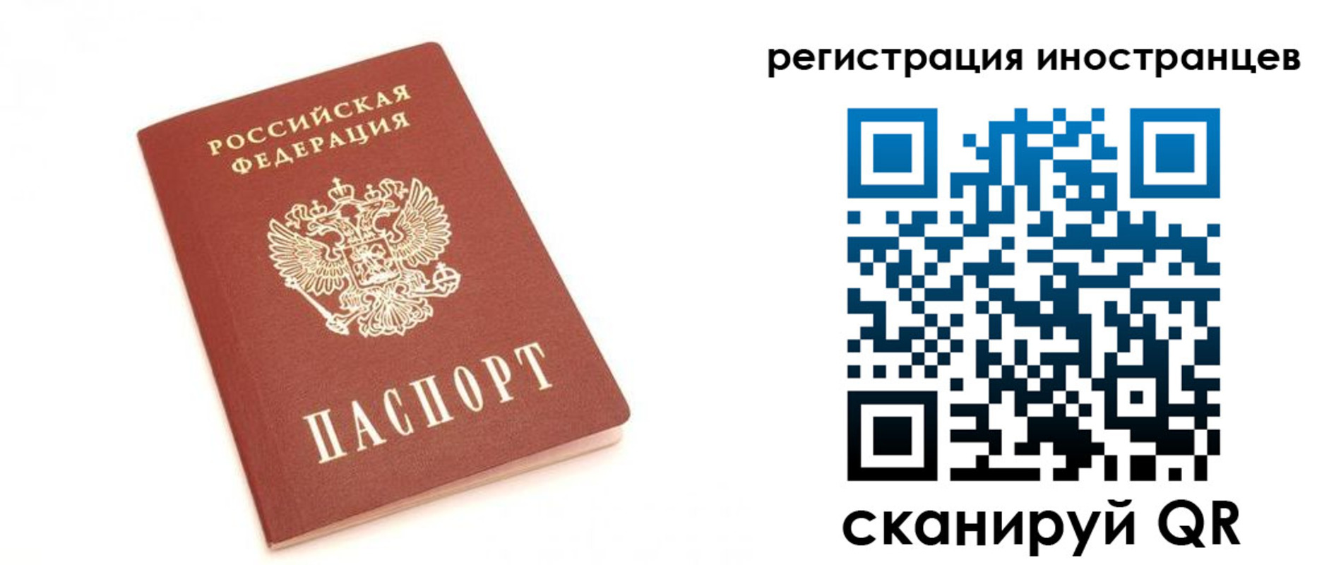 прописка для военкомата в Бугульме